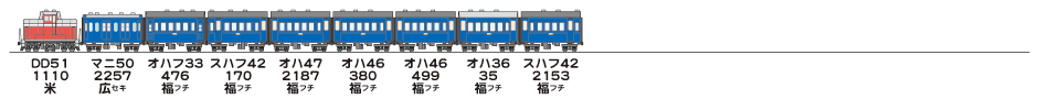 19820814山陰本線837列車