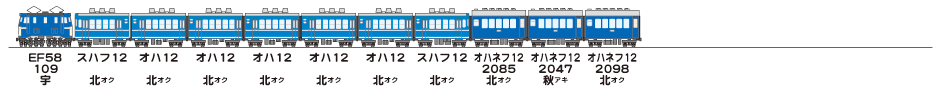 19821102急行津軽３号403