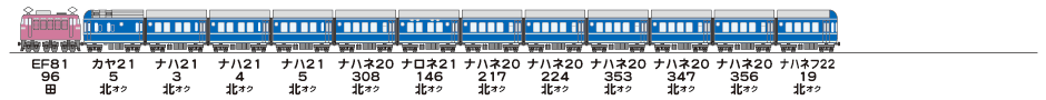 19821107急行十和田４号204