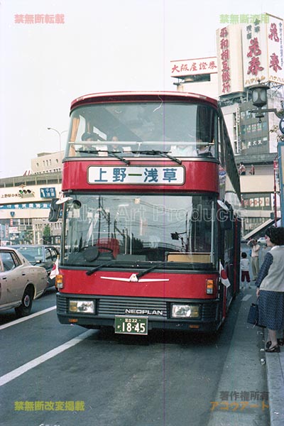 上野駅２階バス