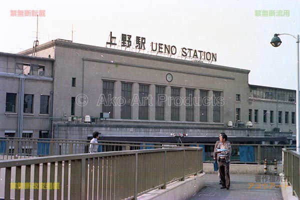 上野駅正面玄関