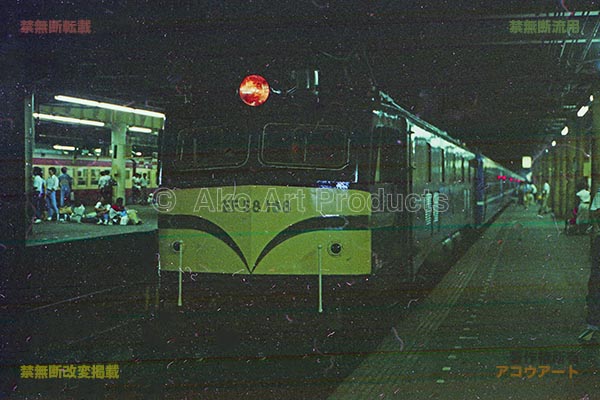 上野発の夜行列車