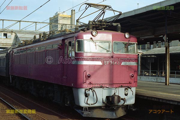荷物4047列車EF70 43　高岡駅