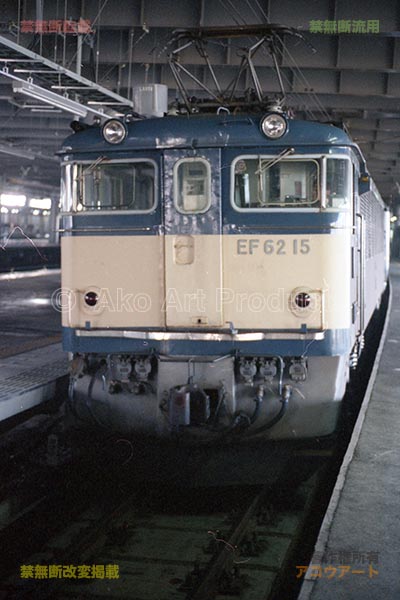 EF6215