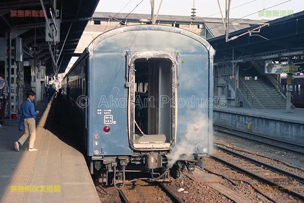 2341列車水戸駅